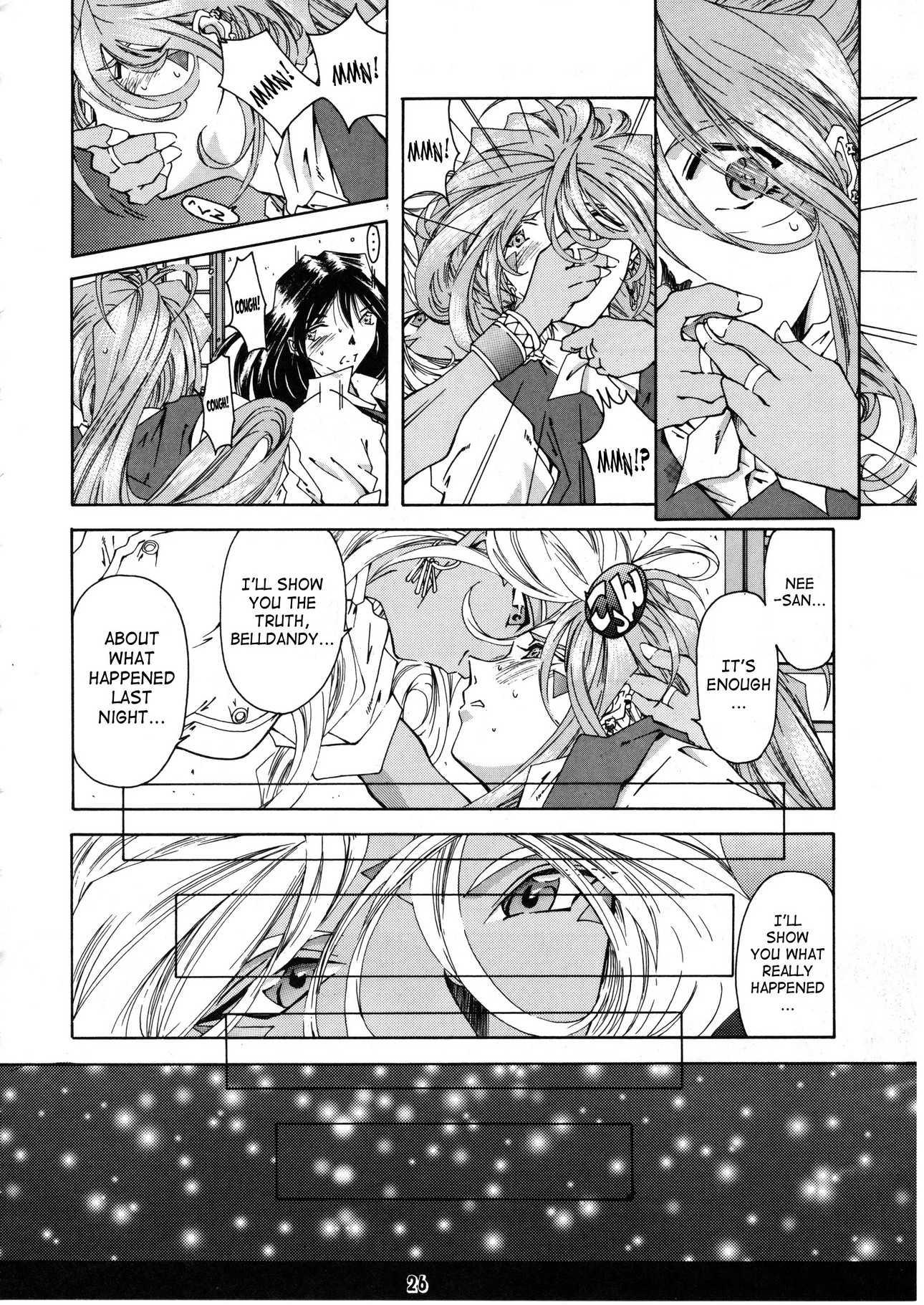 Ah! My Goddess Dj - Ah My Goddess Spirits Chapter 1000 Page 22